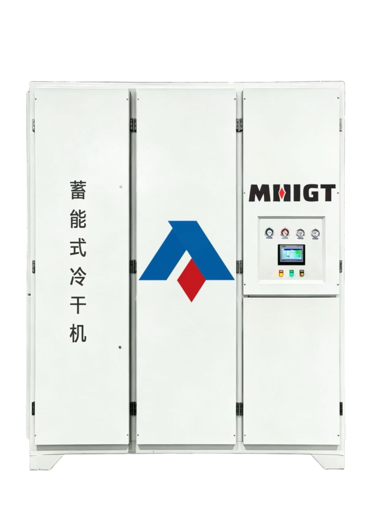 蓄能式冷干机